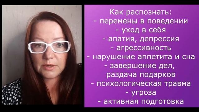 Говорит психолог | Анна Шадрина