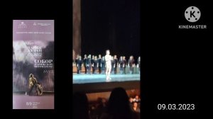 Астана опера. Astana Opera. Балет "Собор Парижской Богоматери"