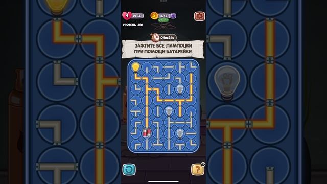 Прохождение fun escape. Игры головоломки в стиле побег из комнаты. Головоломка 54 уровень в игре. Как пройти игру. Игра головоломка 60 уровень.