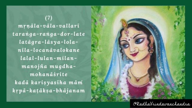 Sri Radha Kripa Kataksha Stava Raja| Nityananda Vamsa Kirtaniyas💙| Vaisnava Songs | Hare Kṛṣṇa|💫 смотреть онлайн