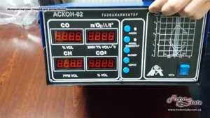 Газоанализатор автомобильный АСКОН-02-13 4-х канальный