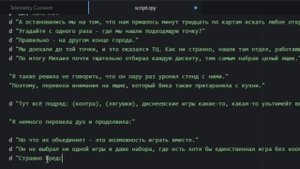 РЕНПАЙ/RENPY | КРАТКОЕ РУКОВОДСТВО ДЛЯ ЧАЙНИКОВ ИЛИ КАК СОЗДАТЬ НОВЕЛЛУ