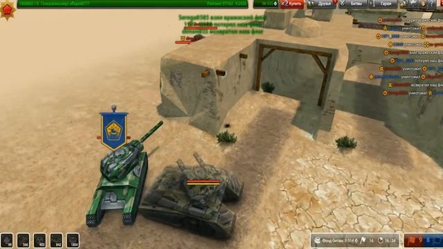 Танки онлайн. Отец, сын и голдопад. LP №22 смотреть онлайн