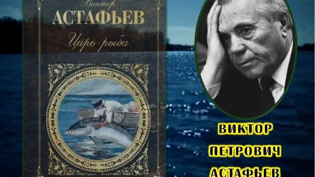Видеообзор РУССКИЕ ПИСАТЕЛИ ОБ ЭКОЛОГИИ смотреть онлайн