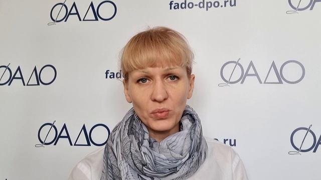 ОНР2 что это такое?