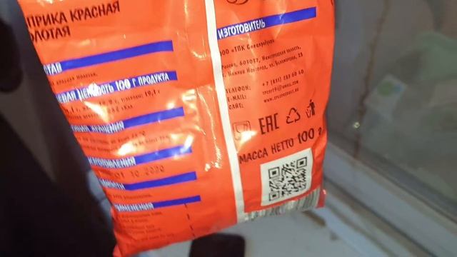 Красный суп прекрасен! Как сделать суп с красно-оранжевым оттенком без вреда для здоровья и смс? смотреть онлайн