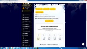 Обзор и отзывы об экономической игре Dragon Eggs Biz