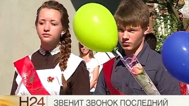 В школах Рыбинского района прозвенели последние звонки