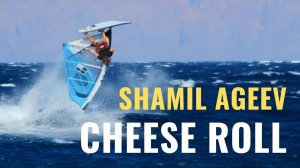 Cheese Roll by Shamil Ageev
