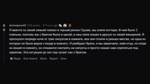 САМАЯ ЖУТКАЯ И НЕОБЪЯСНИМАЯ ИСТОРИЯ В ДЕТСТВЕ. апвоут реддит