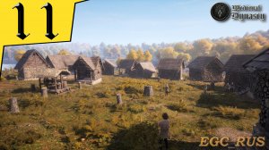 Medieval Dynasty (РЕЛИЗ) №11: "Осень"