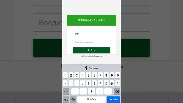 Какую сумму нужно оплатить провайдеру ЗагородТелеком чтобы разблокировать доступ в сеть интернет смотреть онлайн