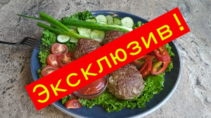 Непомерно сочные и вкусные котлеты из говядины! Оригинальный пошаговый рецепт приготовления котлет.