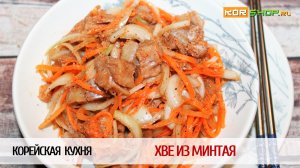 Корейская кухня: Хве из минтая