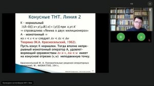 Заседание от 06.03.2024. . Докладчик: Богатов Егор Михайлович, ГФ НИТУ МИСиС, СТИ НИТУ МИСиС,