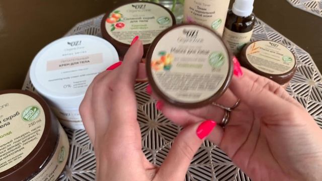 НОВИНКИ УХОДА ОТ ORGANICZONE