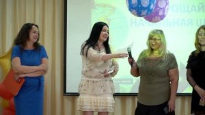 Донская реальная гимназия №62 4б