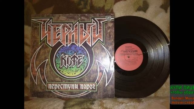 Русский рок с винила на видак. смотреть онлайн