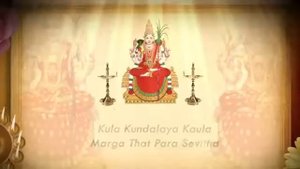 Sri Lalitha Sahasranamam Full With English Lyrics - No Ads in this Video- Lalita Devi Stotram