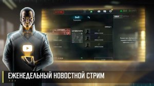 Еженедельный новостной стрим  Art of War 3 RTS