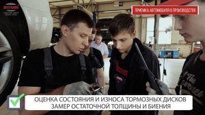 Программа профессионального обучения АВТОМЕХАНИК