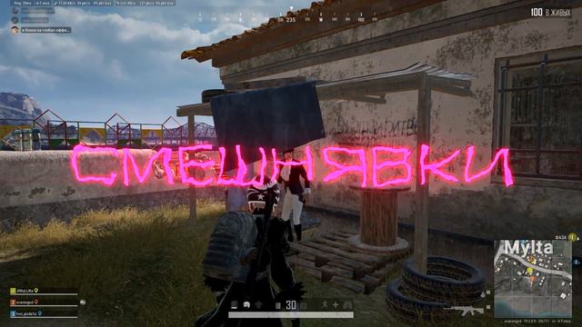 нужно больше кислороду | PUBG смотреть онлайн