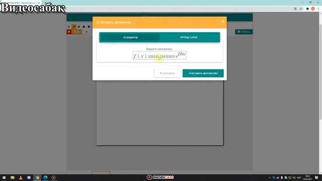 Whiteboard тақтасымен жұмыс жасау