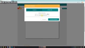 "Whiteboard" тақтасымен жұмыс жасау