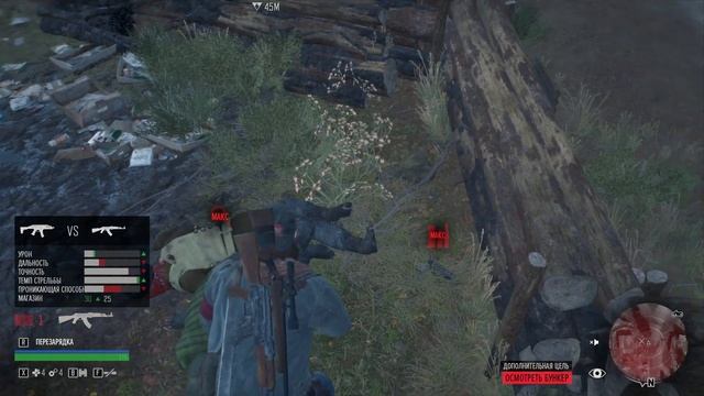 Проехать к радиовышке в Эплгейт-Пик. Days Gone смотреть онлайн