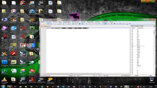 Как сделать цветной ник в DotA2? смотреть онлайн