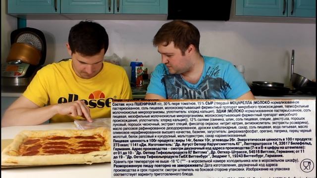 Пицца с моцареллой и салями! В 4,5 раза дешевле замороженной! Дома лучше