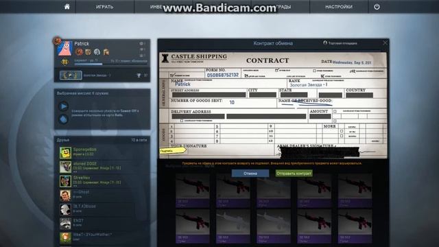 Получется ли у нас скрафтить Калаш Красная Линия?#1 смотреть онлайн