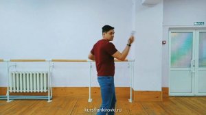 Асинхронная волна с поворотом. Короткие Обучалки. Фланкировка шашкой