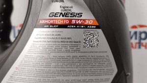 Масло моторное синтетическое "Genesis Armortech FD 5W-30", 4л
