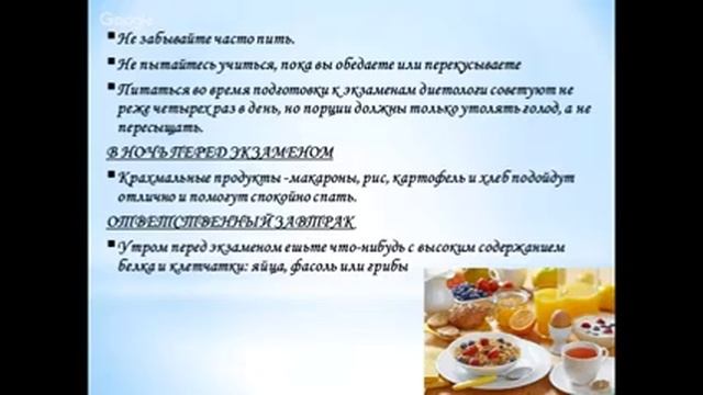 ОБЩЕШКОЛЬНОЕ РОДИТЕЛЬСКОЕ СОБРАНИЕ «ПСИХОЛОГИЧЕСКАЯ ПОДГОТОВКА К ЭКЗАМЕНАМ» смотреть онлайн