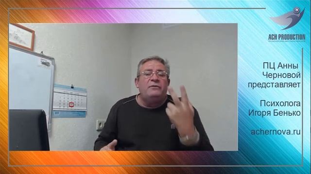 Лечим Вирус Одиночества. Бенько Игорь. смотреть онлайн