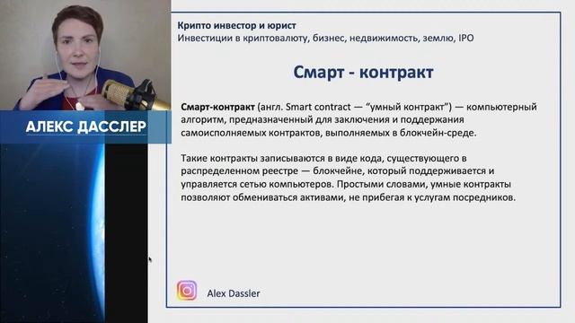 Токенизация бизнеса. Часть 1