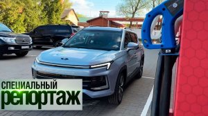 Из Москвы в Минск на электрокаре. Реальный тест-драйв