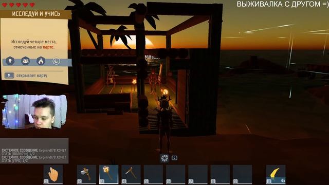 ПЕРВОЕ ВПЕЧАТЛЕНИЕ НА ИГРУ ● ВЫЖИВАНИЕ,ИГРАЮ С ДРУГОМ В ● Ylands #1