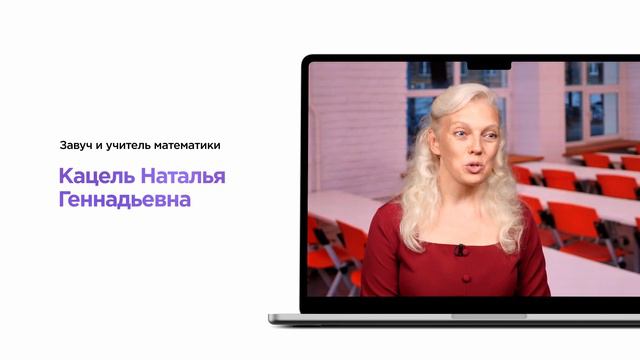 О христианской школе дистанционного обучения "Исток"