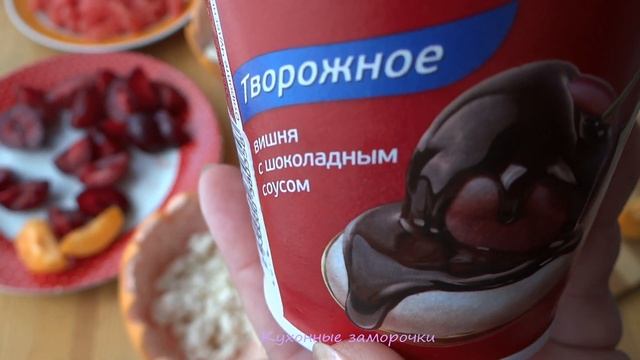 ✅ Фруктовый салат ❤️