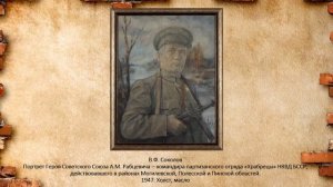 Рабцевич Александр Маркович.mp4