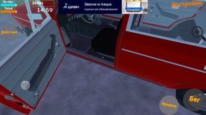 КАК КУПИТЬ ГАЗЕЛЬ ИЗ ОБНОВЛЕНИЯ НА АЙФОНЕ В MY FAVORITE CAR