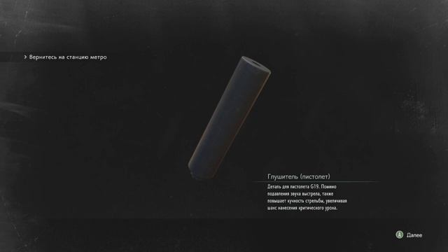 Resident Evil 3 (2020) Что выпадает с Немезиса смотреть онлайн