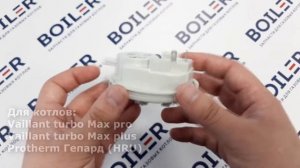 Реле давления воздуха, датчик тяги(прессостат) HUBA 105/90 (Vaillant, Protherm) [0020018138]