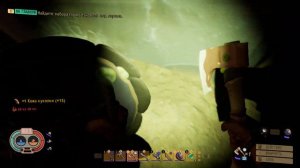 Grounded. Прохождение [6].  Лаборатория под сараем.