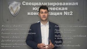 Моральный вред: всегда ли можно его взыскать?