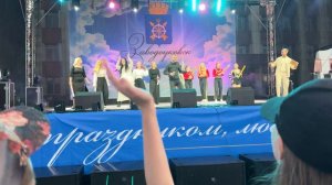 День молодежи