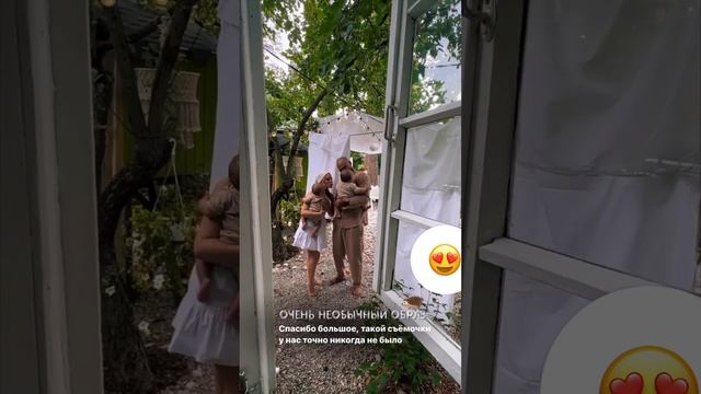 Юлия Ефременкова согласилась на семейную фотосъемку впервые после ссоры с женихом