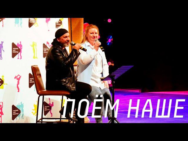 20. Интерактивная музыкальная программа «Поем НАШЕ» 14.06.2024 смотреть онлайн
